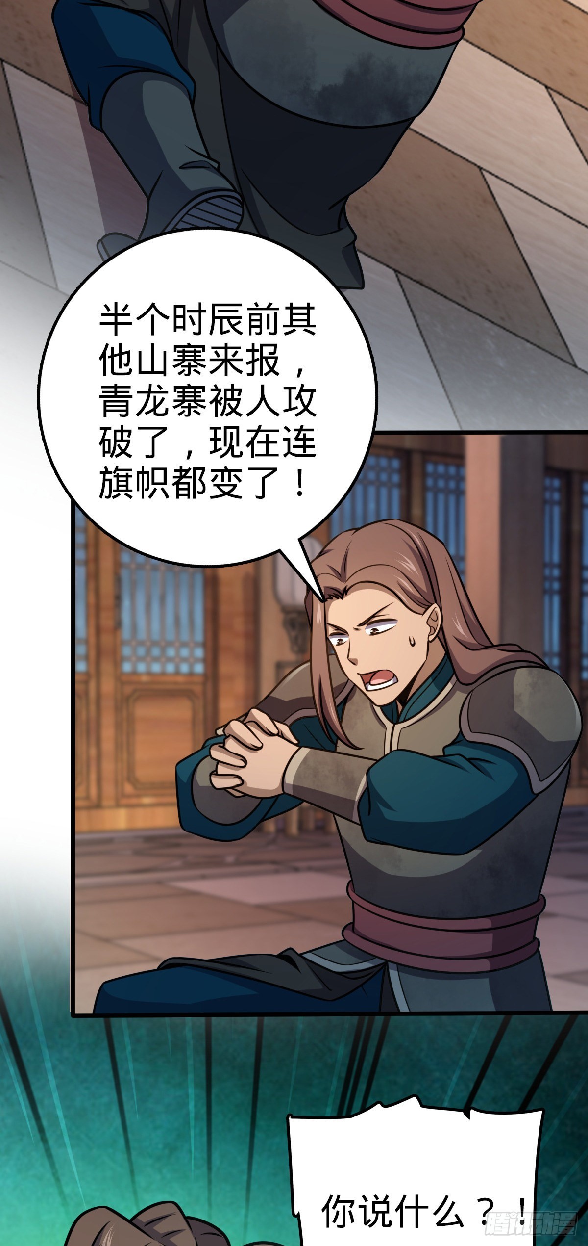 525 脱贫致富52