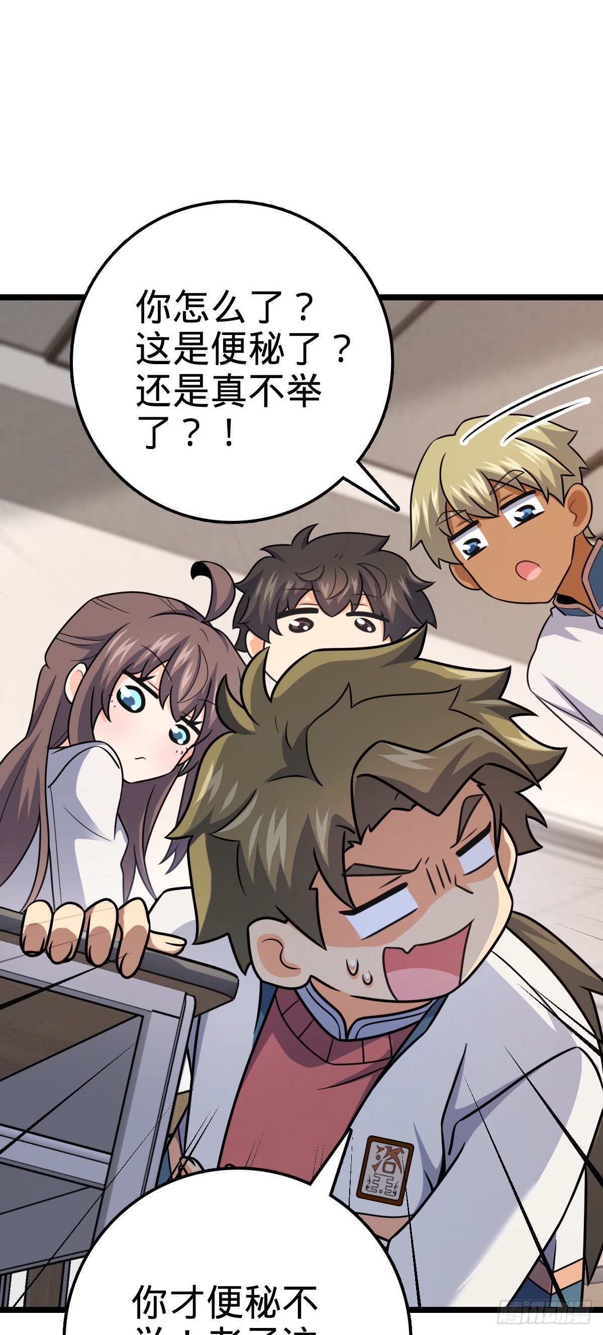 434 开挂系22
