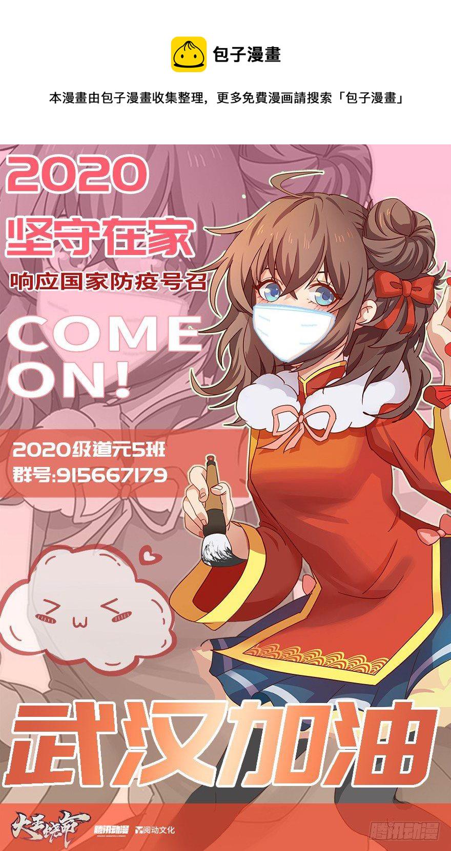 49 鼠生耻辱73