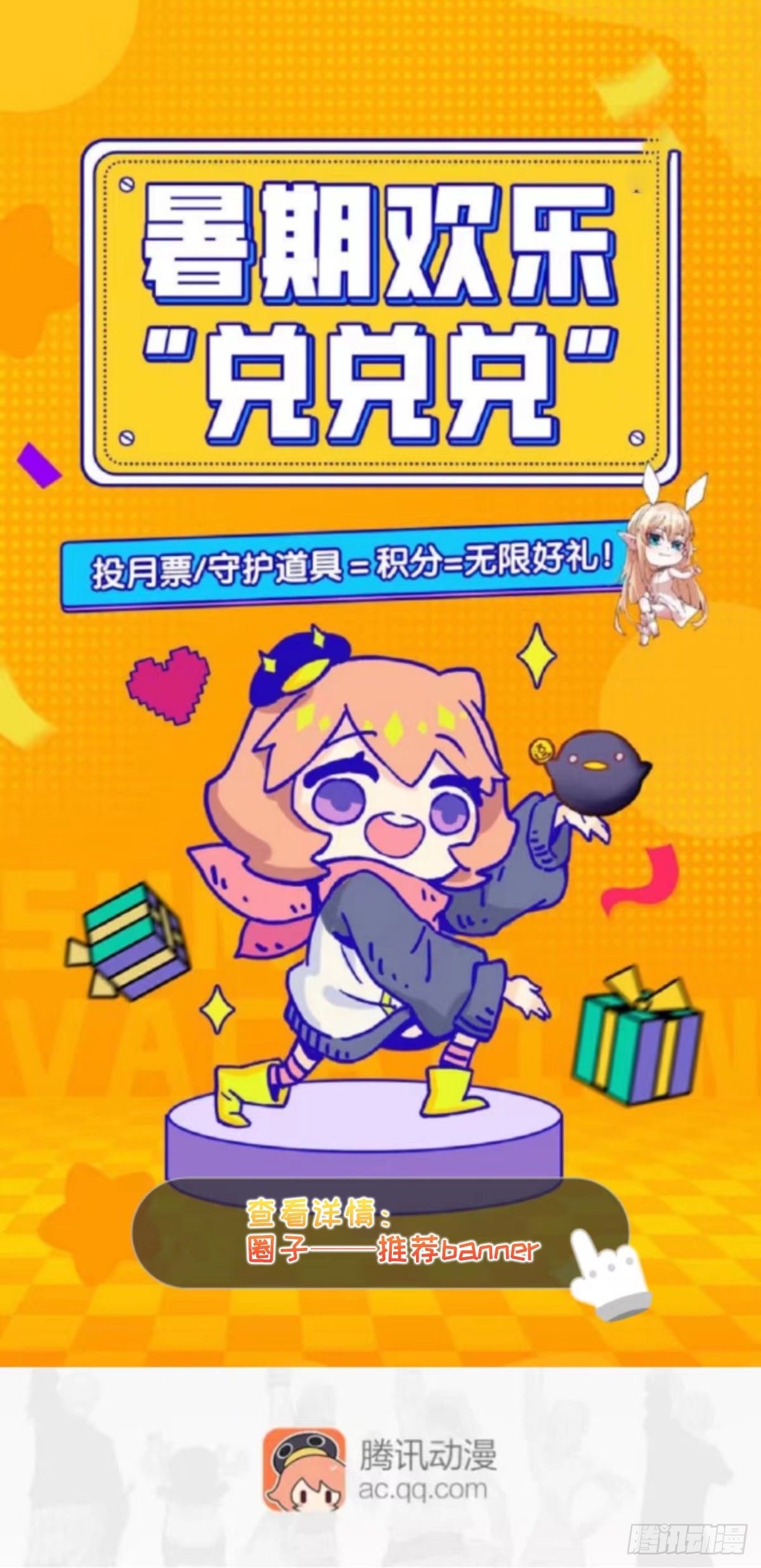 529 大王新套路68