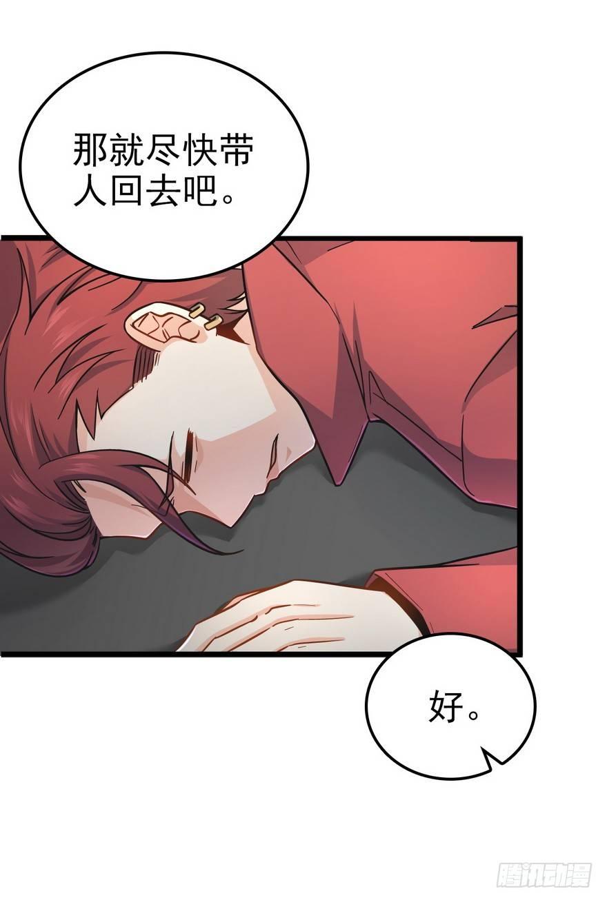 05 暗潮涌动20