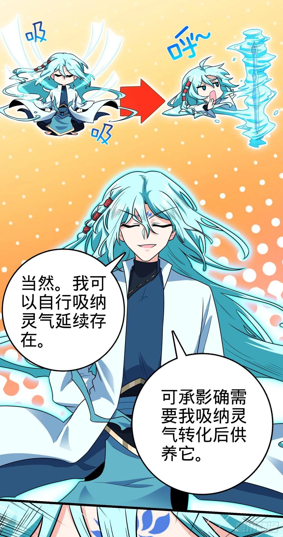 289 进一寸便有进一寸的欢喜7