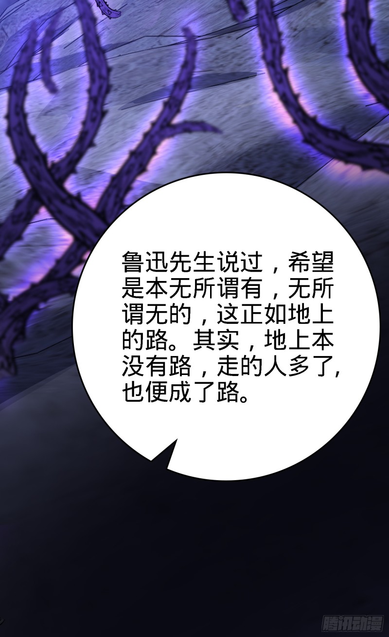 100 万物爲剑43