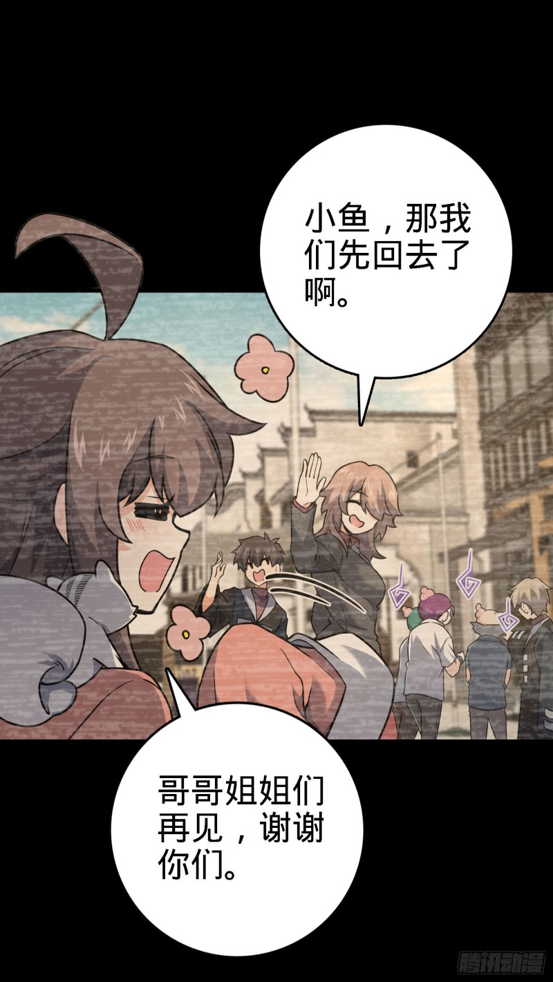 252 孤独患者的解药69