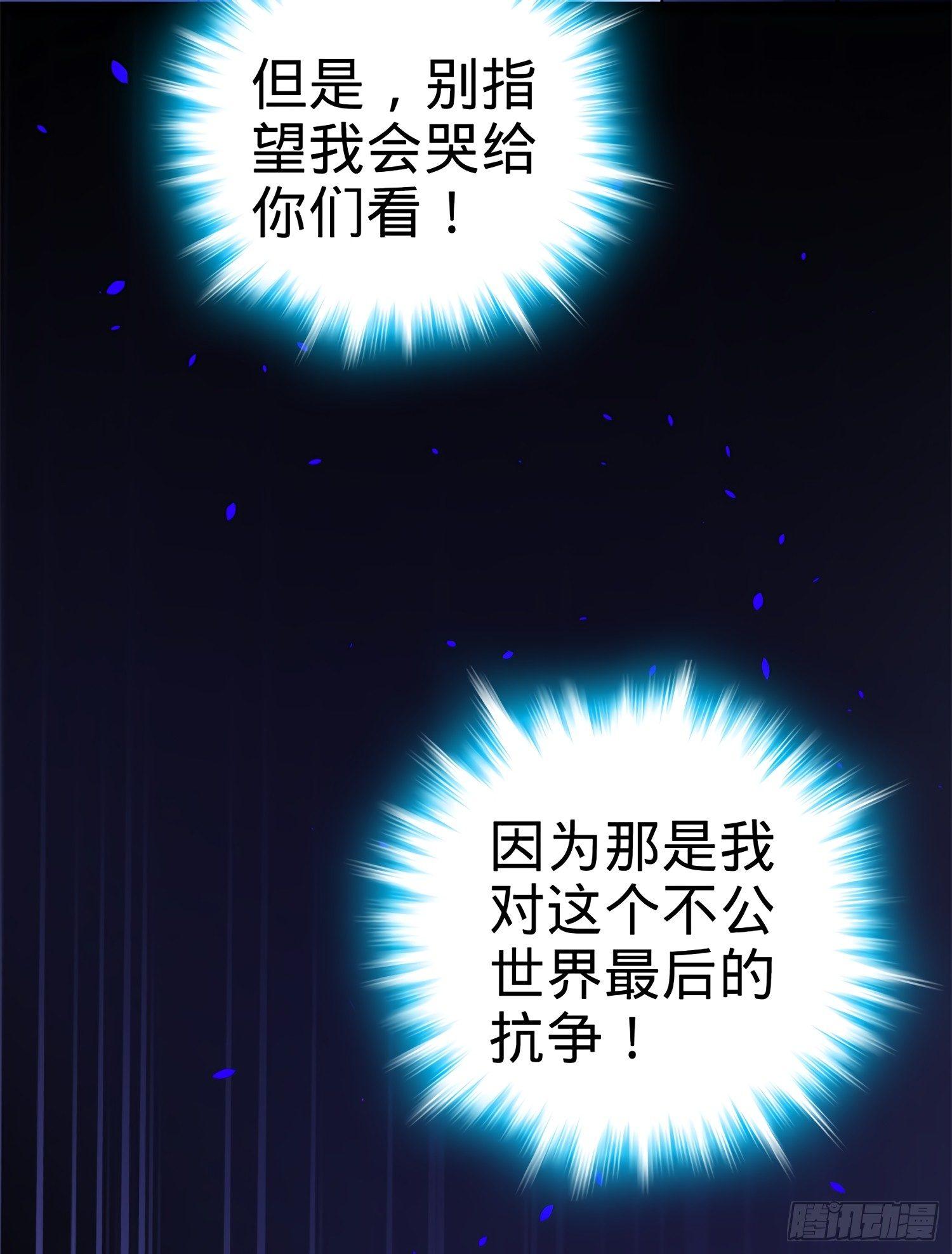 54 无所不能小凶许！64