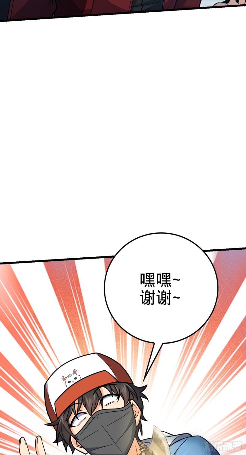 168 卷土重来29