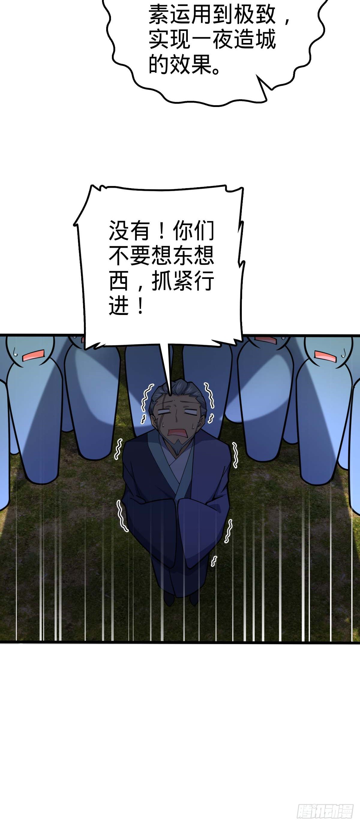 526 猛龙过江38