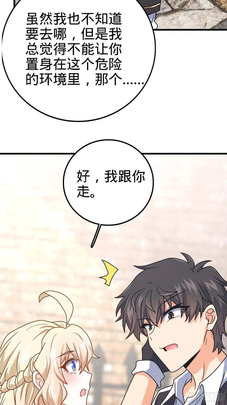 364 跟我走吧57