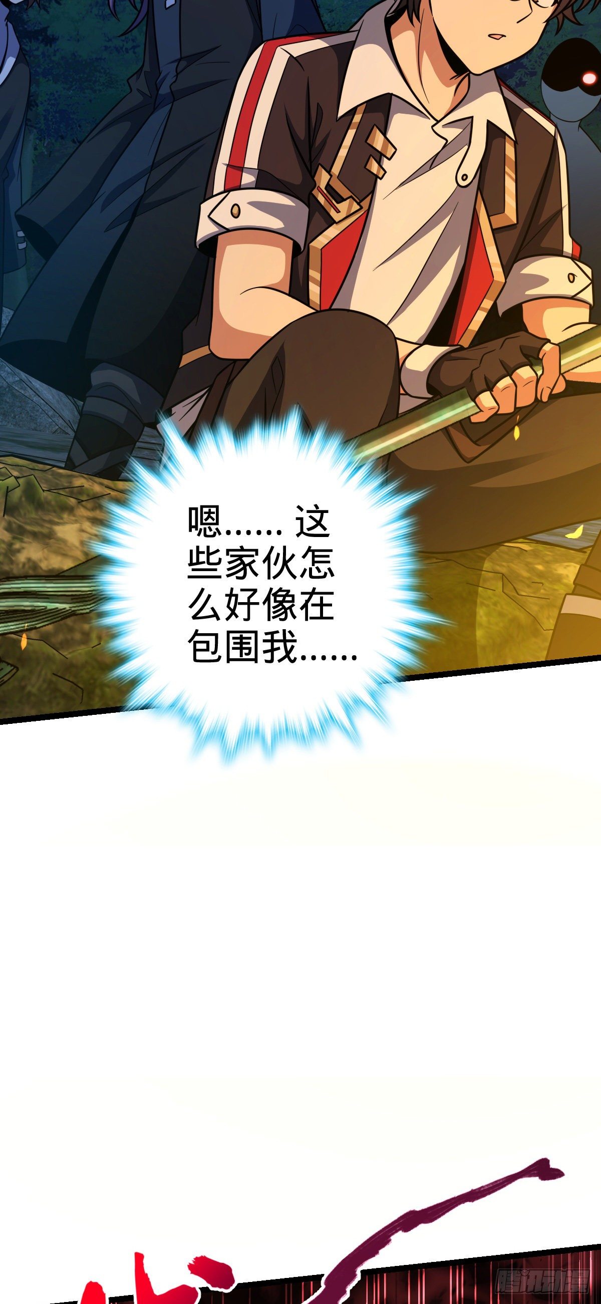 450 天罗狩猎41