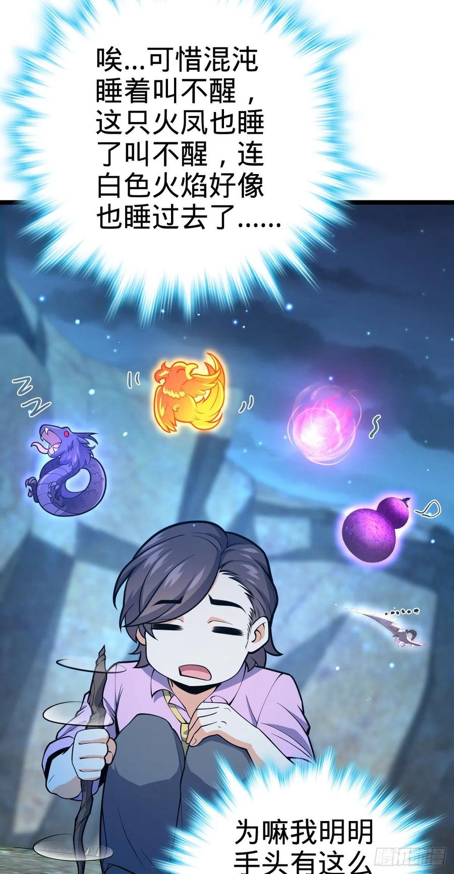 341 吕小鱼环游世界23