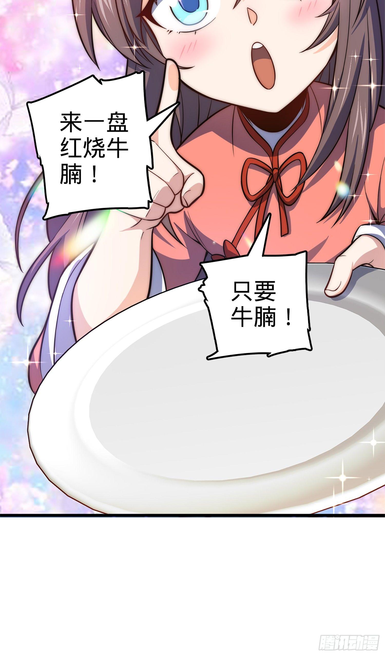 71 我叫陈祖安37