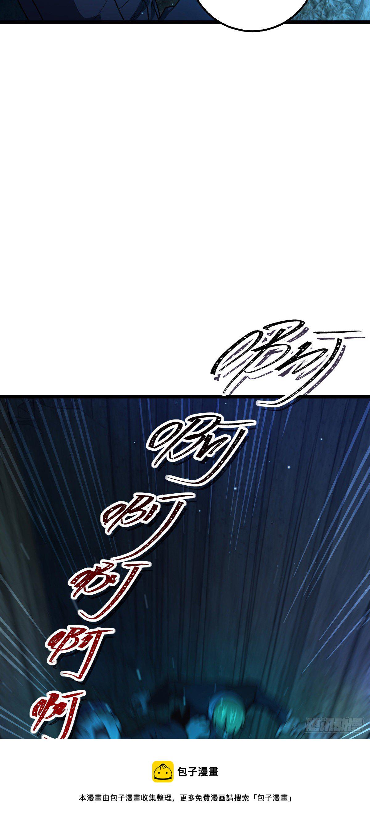 407 龙族秘辛15