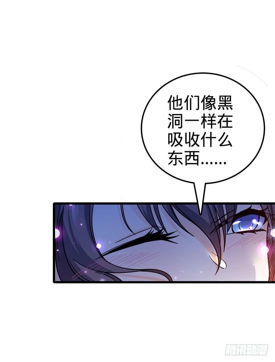 13 就是你！叛徒！78