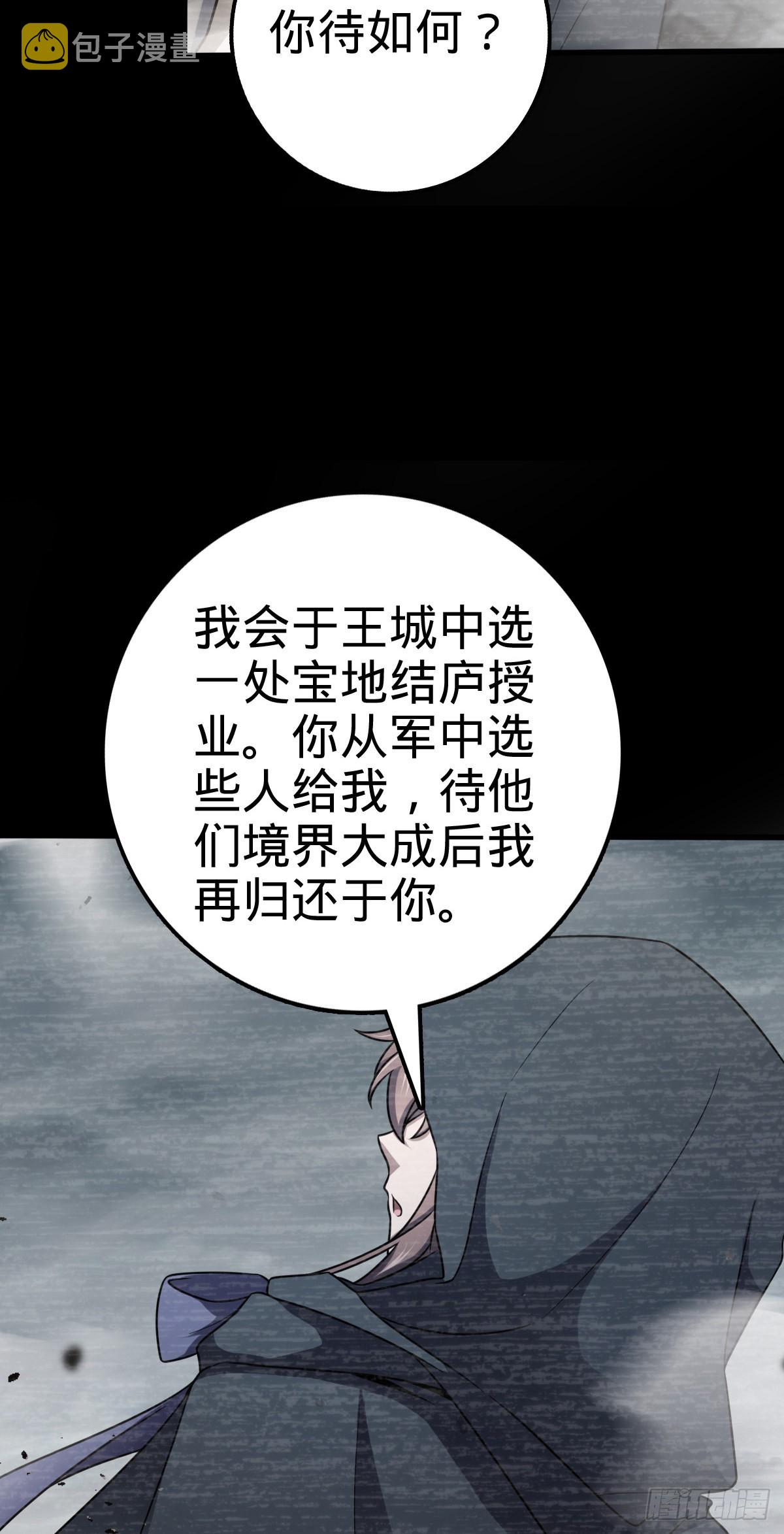 519 扯犊子12