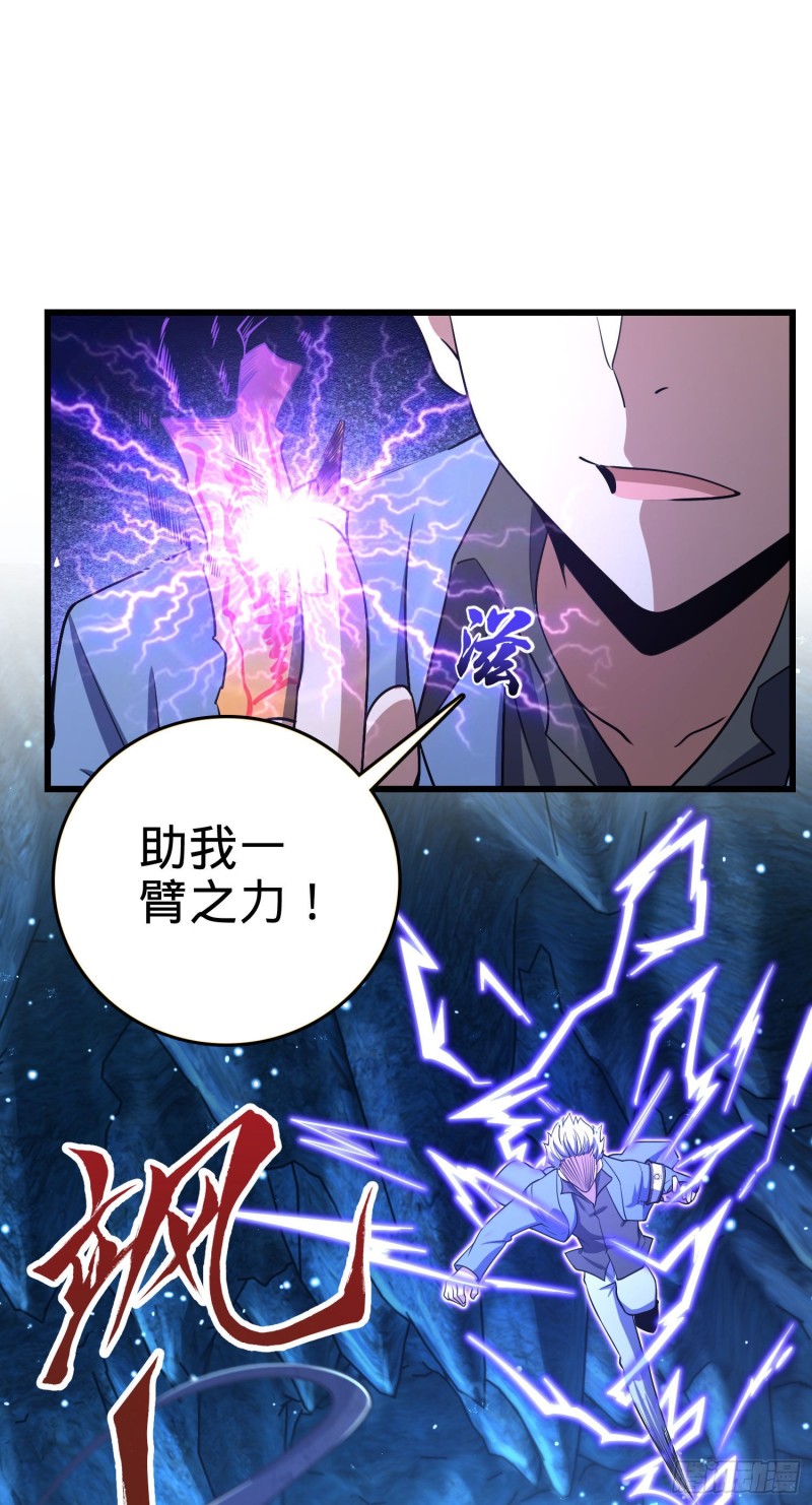 198 又一个A级？！37