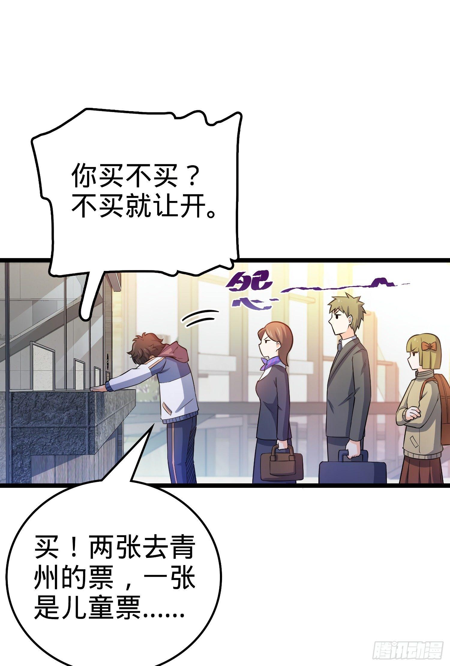 59 宣誓78