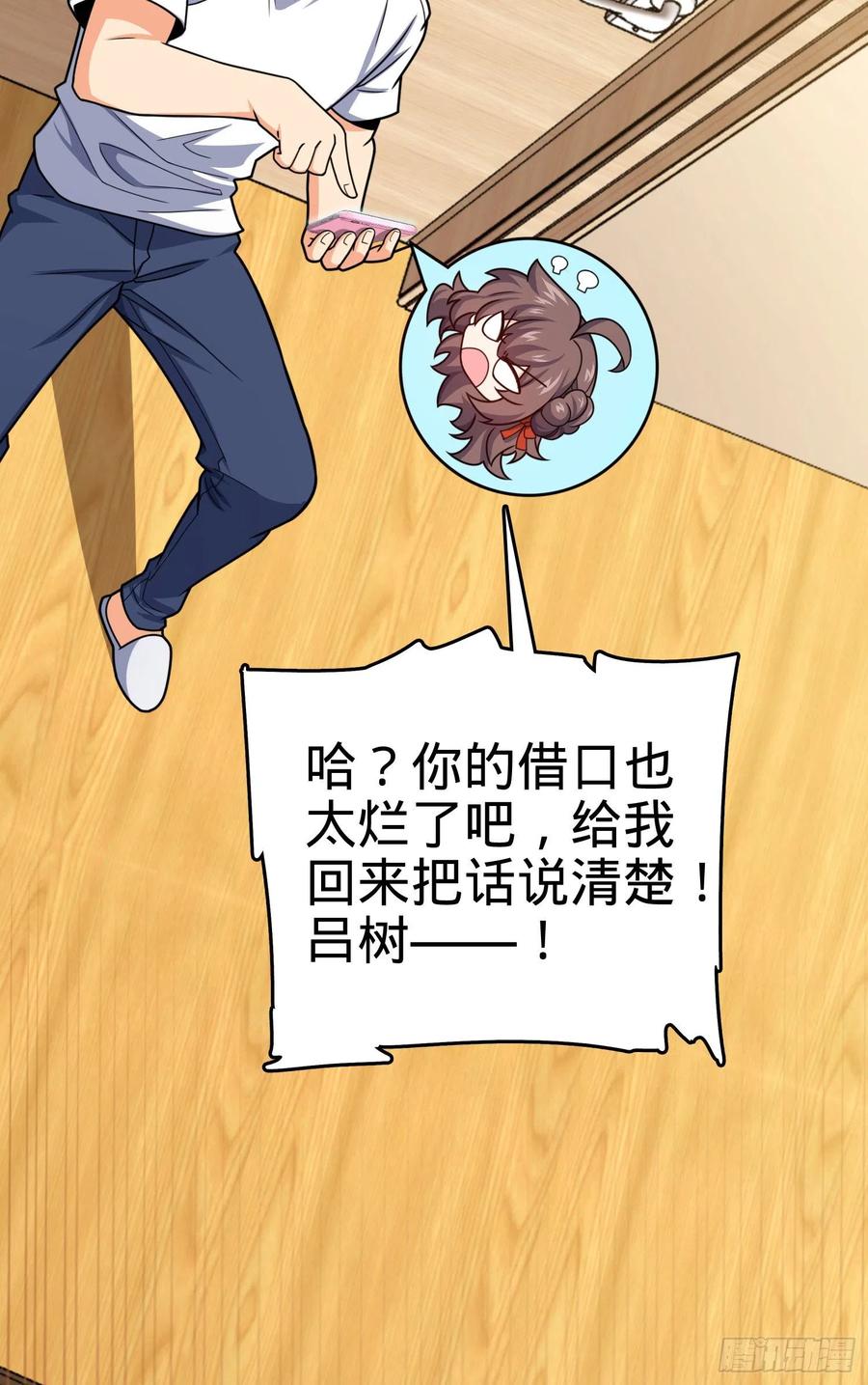 284 山的那边海的那边74