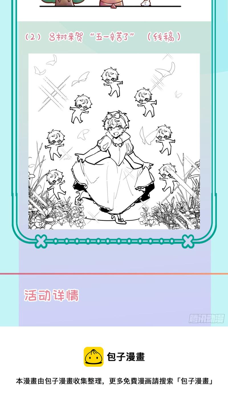 226 夜闯神集大厦80