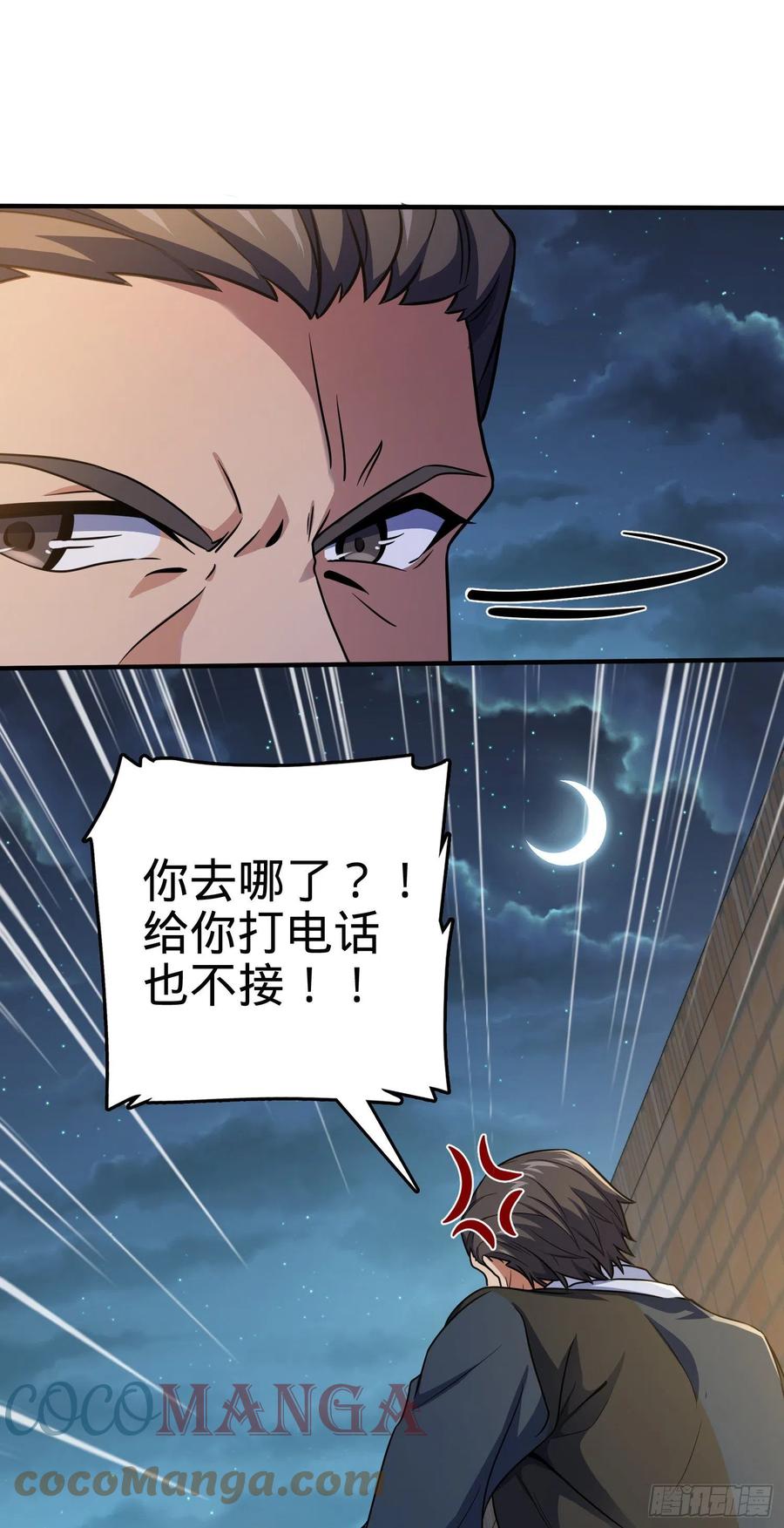 292 出发罗布泊58