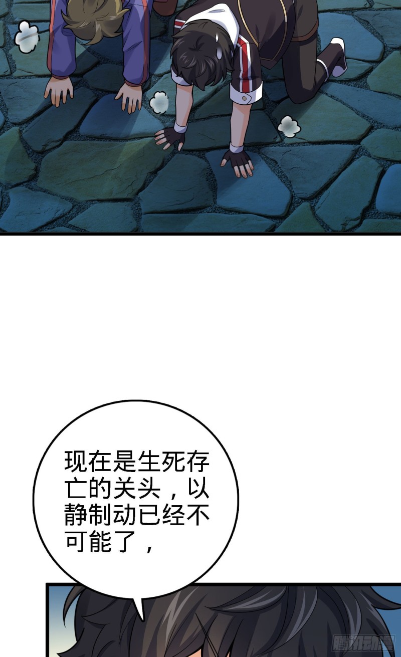 125 城市生存之夜40
