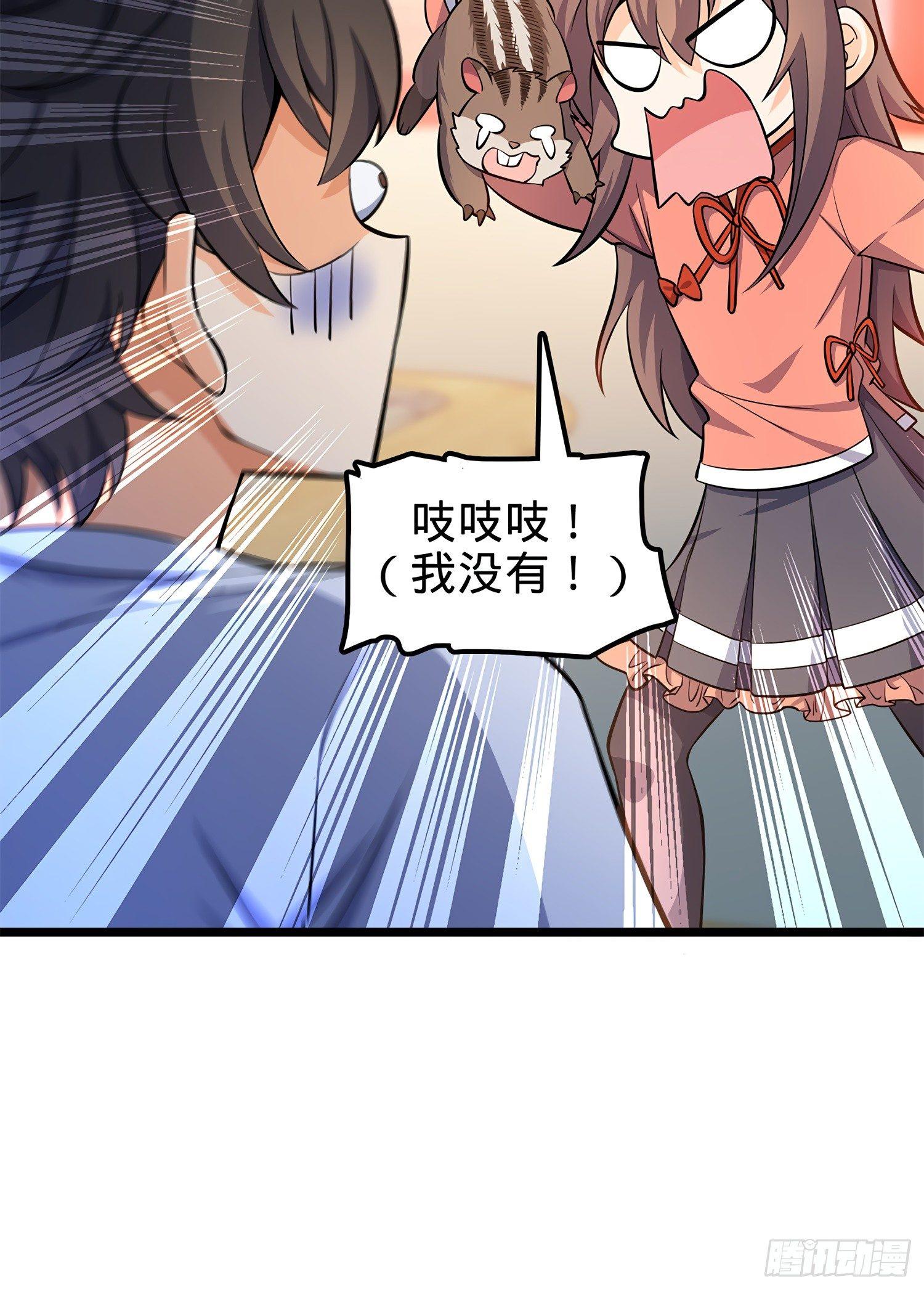 57 瞒天过海49