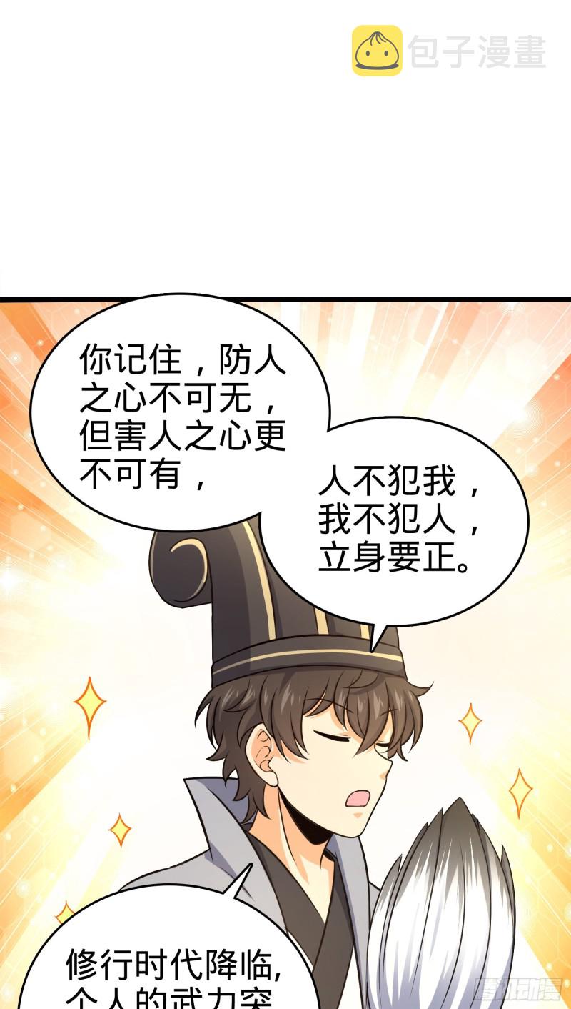 118 胸口碎大石16