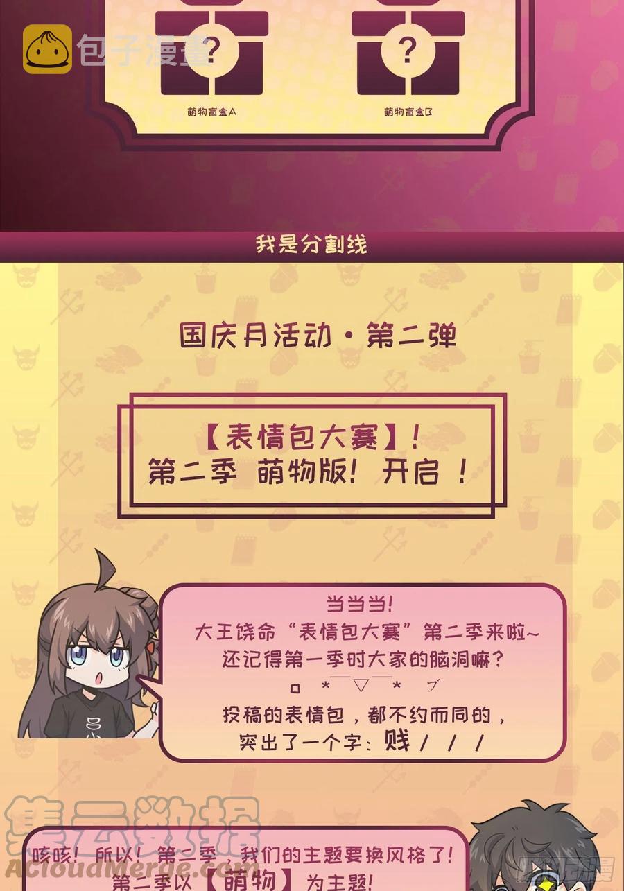 309 黑色盔甲79