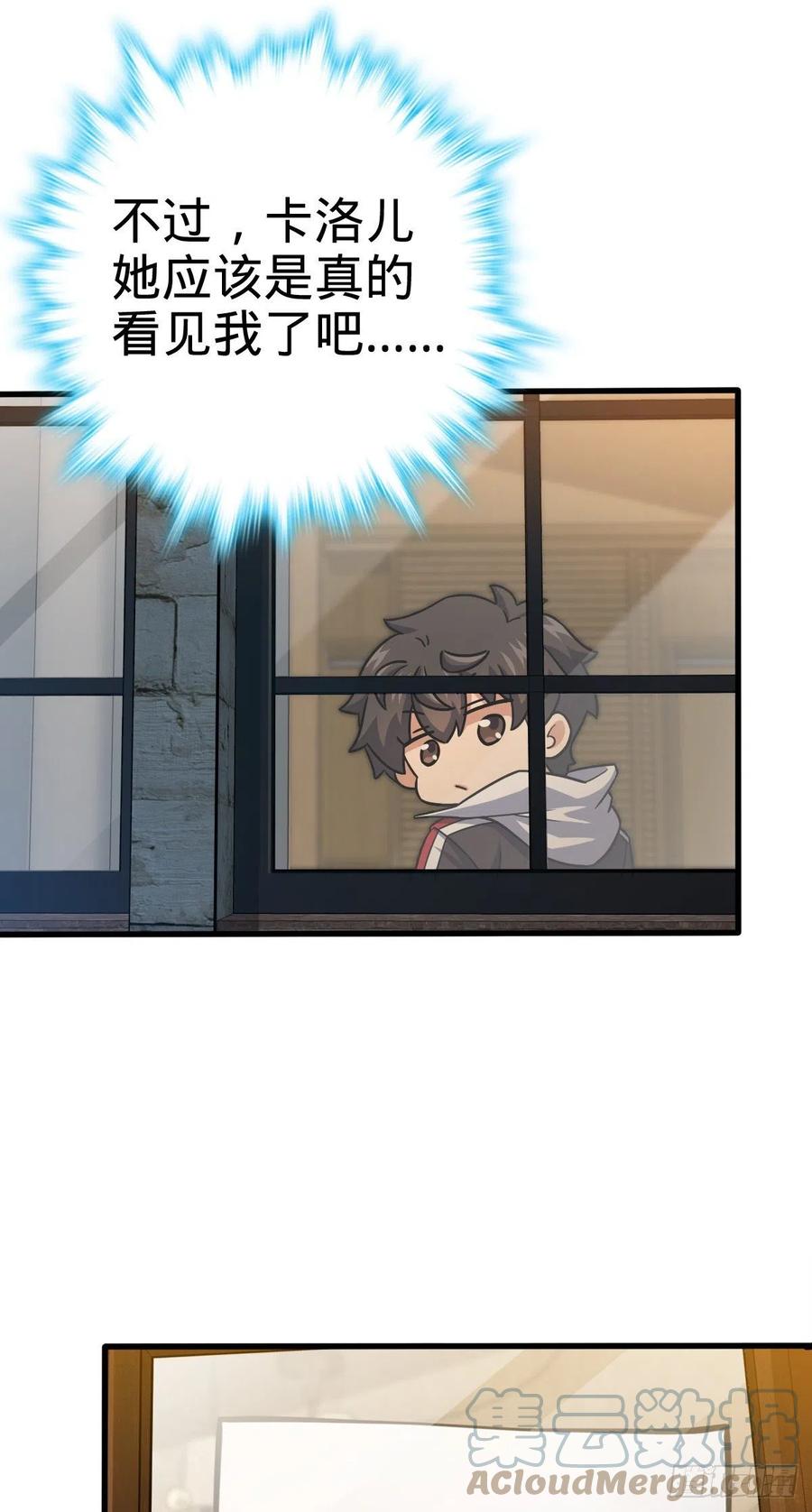 361 暴露了52