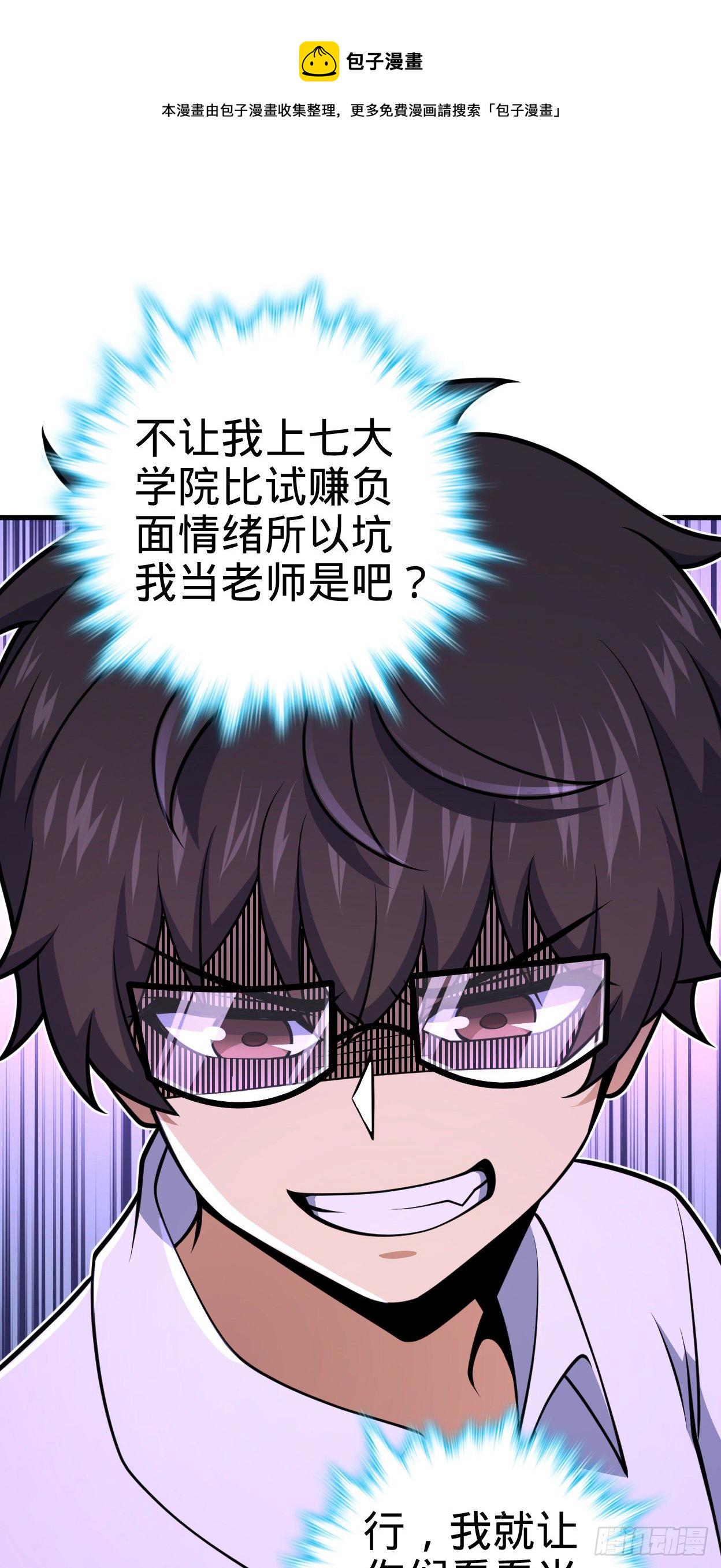 427 一根红绳13