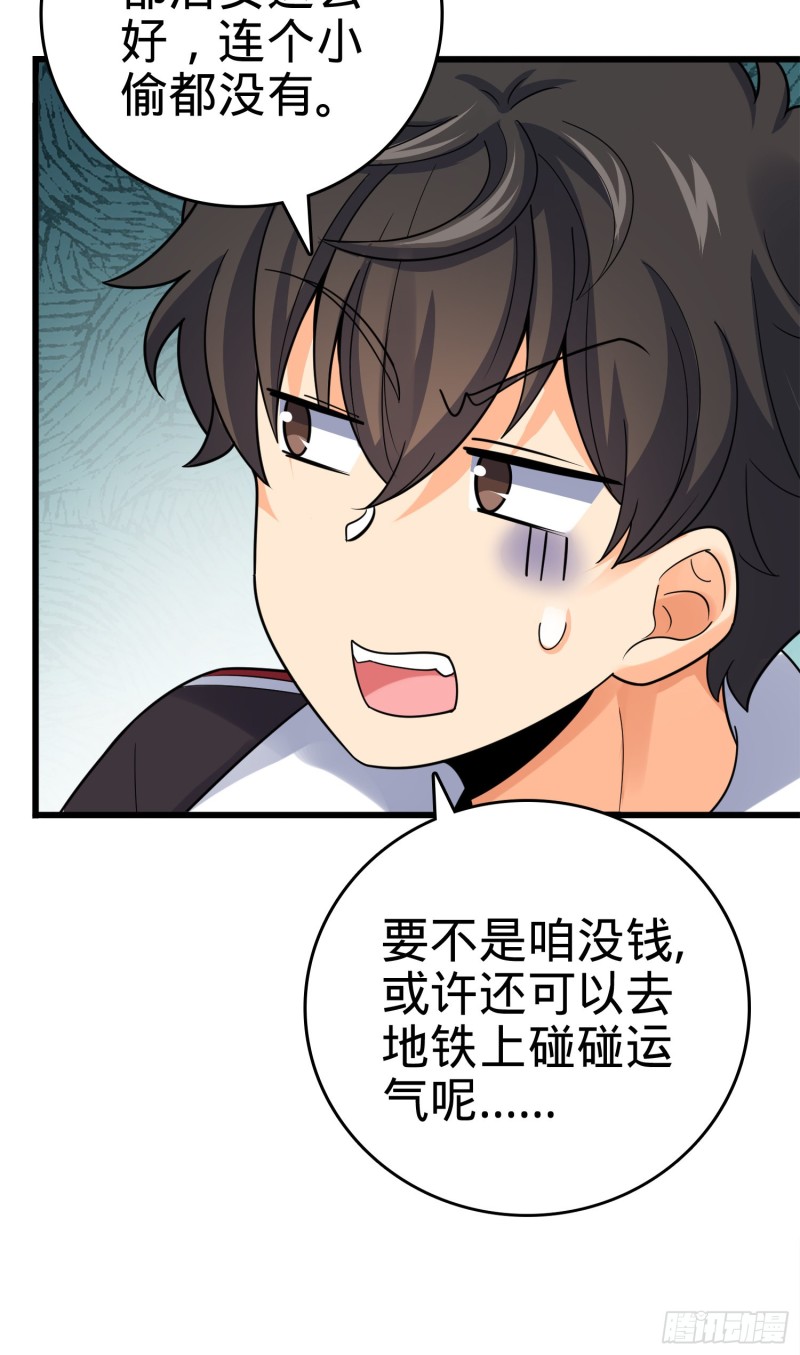 117 天罗亲至48