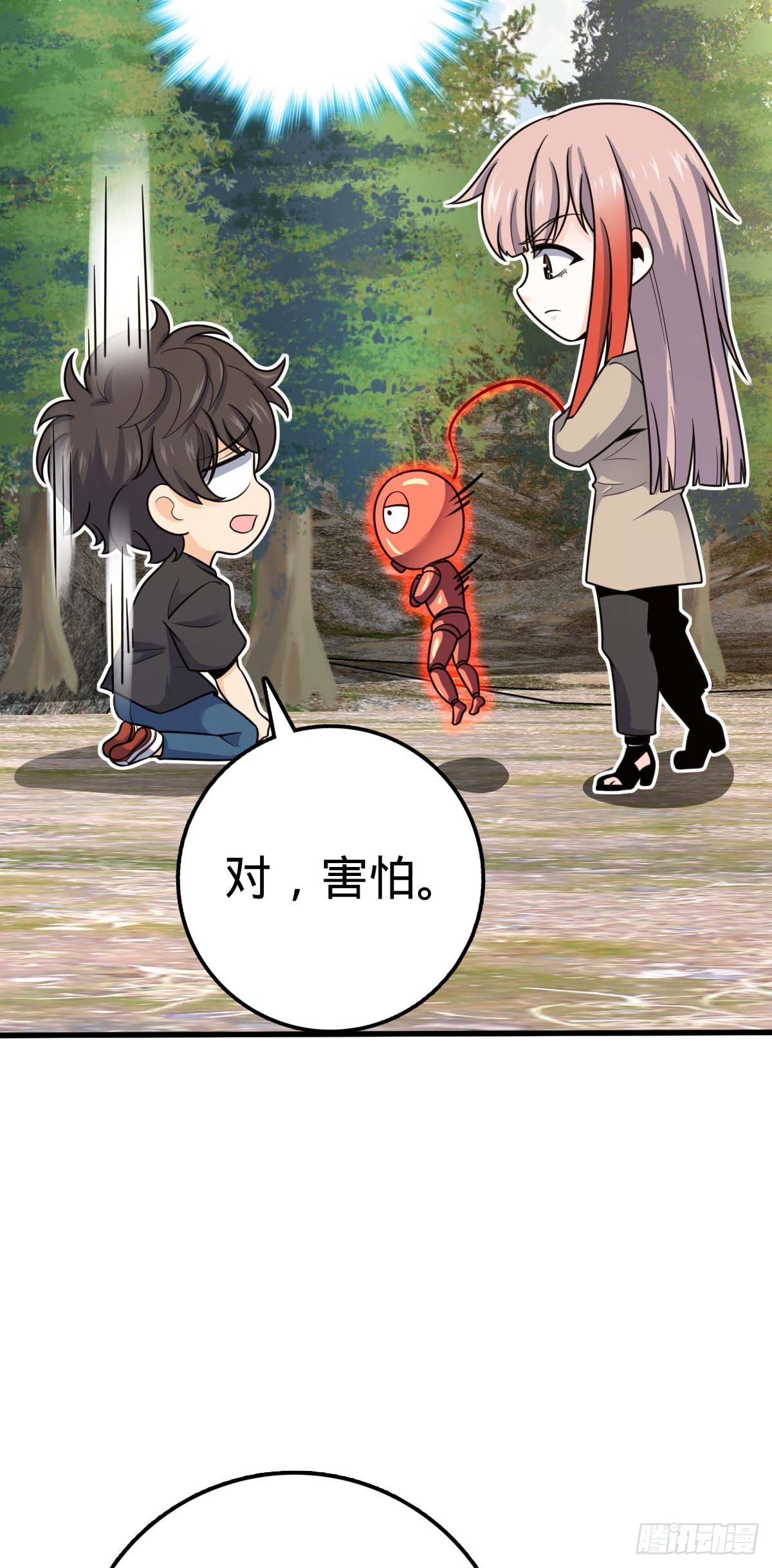 461 血妖的拉拢22