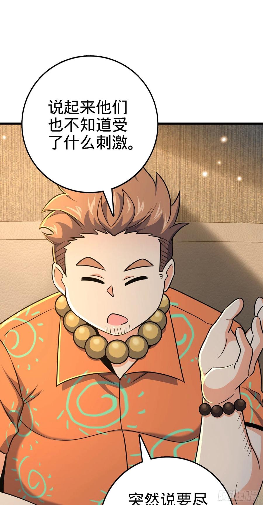 271 齐聚洛城35