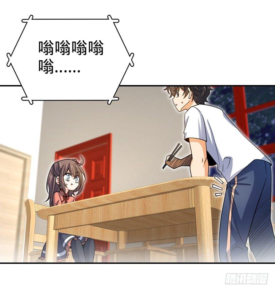 30 遗蹟开啓！27