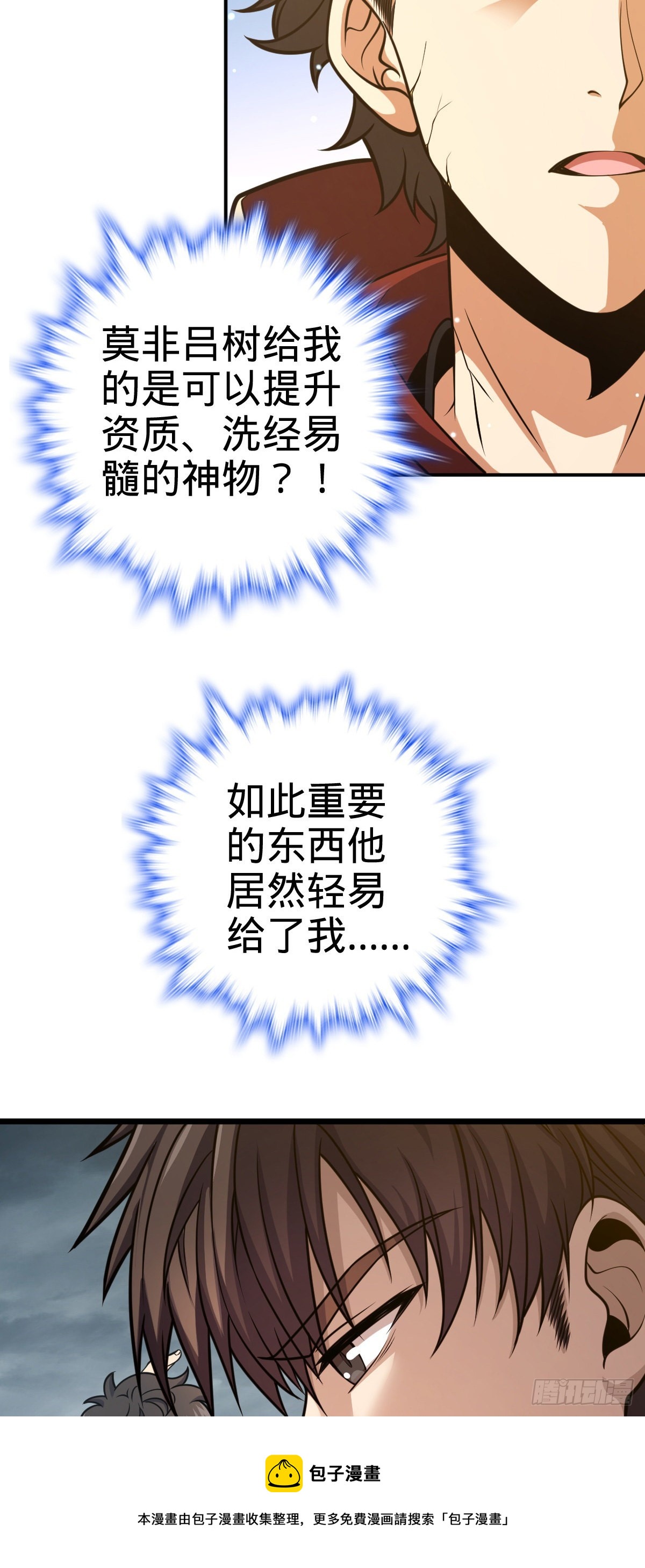 484 拘了个A级74