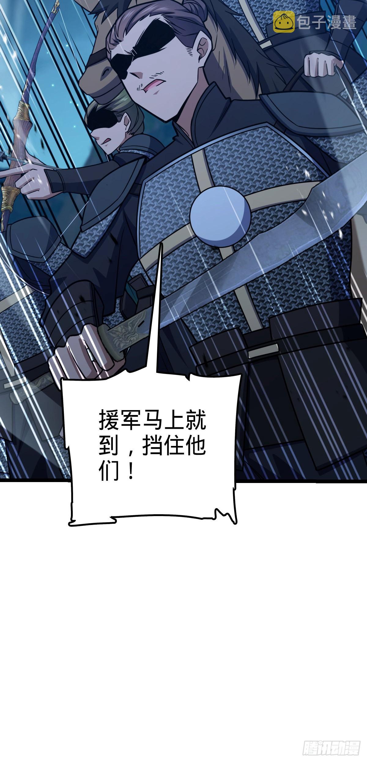 537 挺进安山34