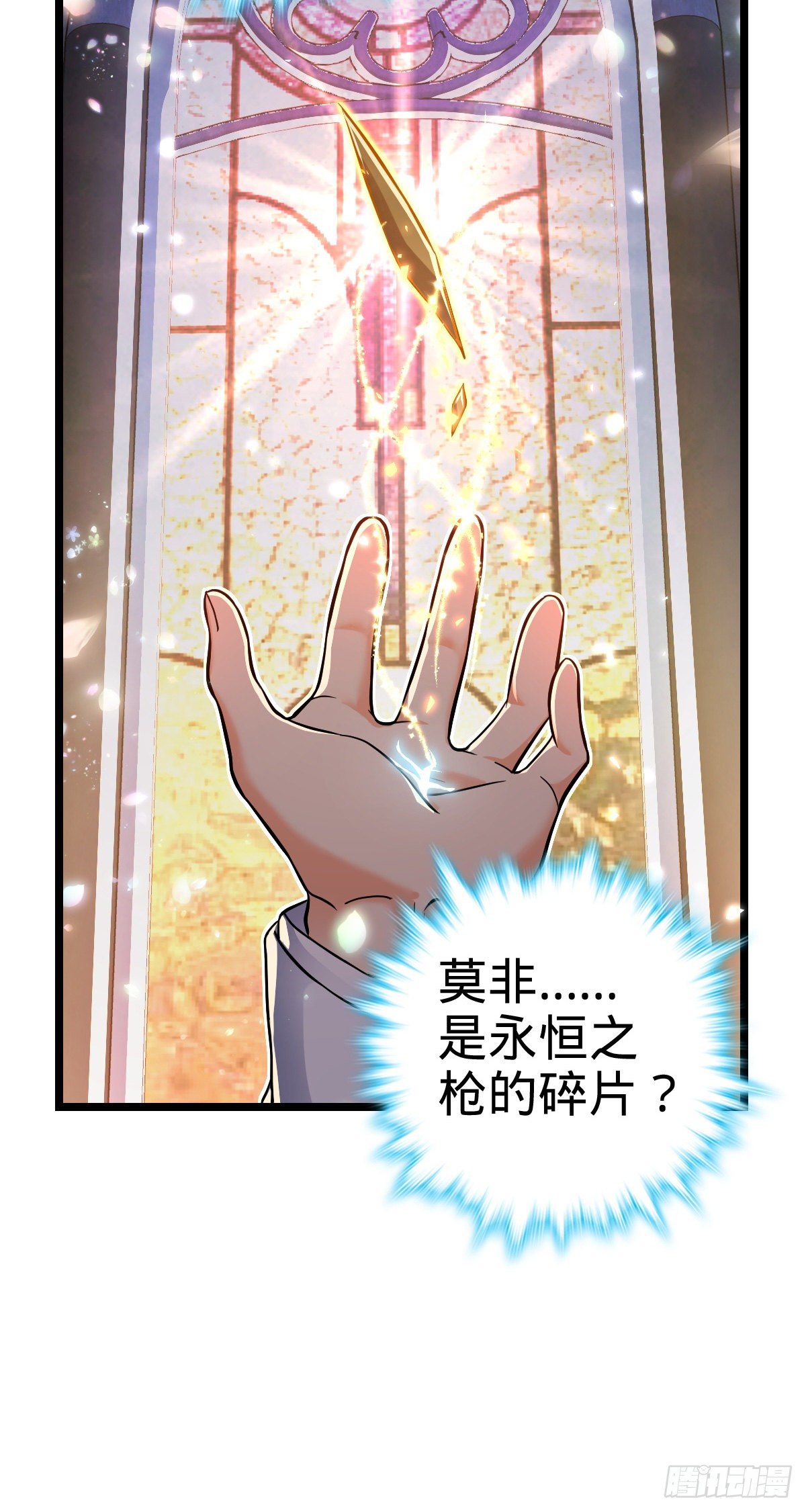 378 世界树19