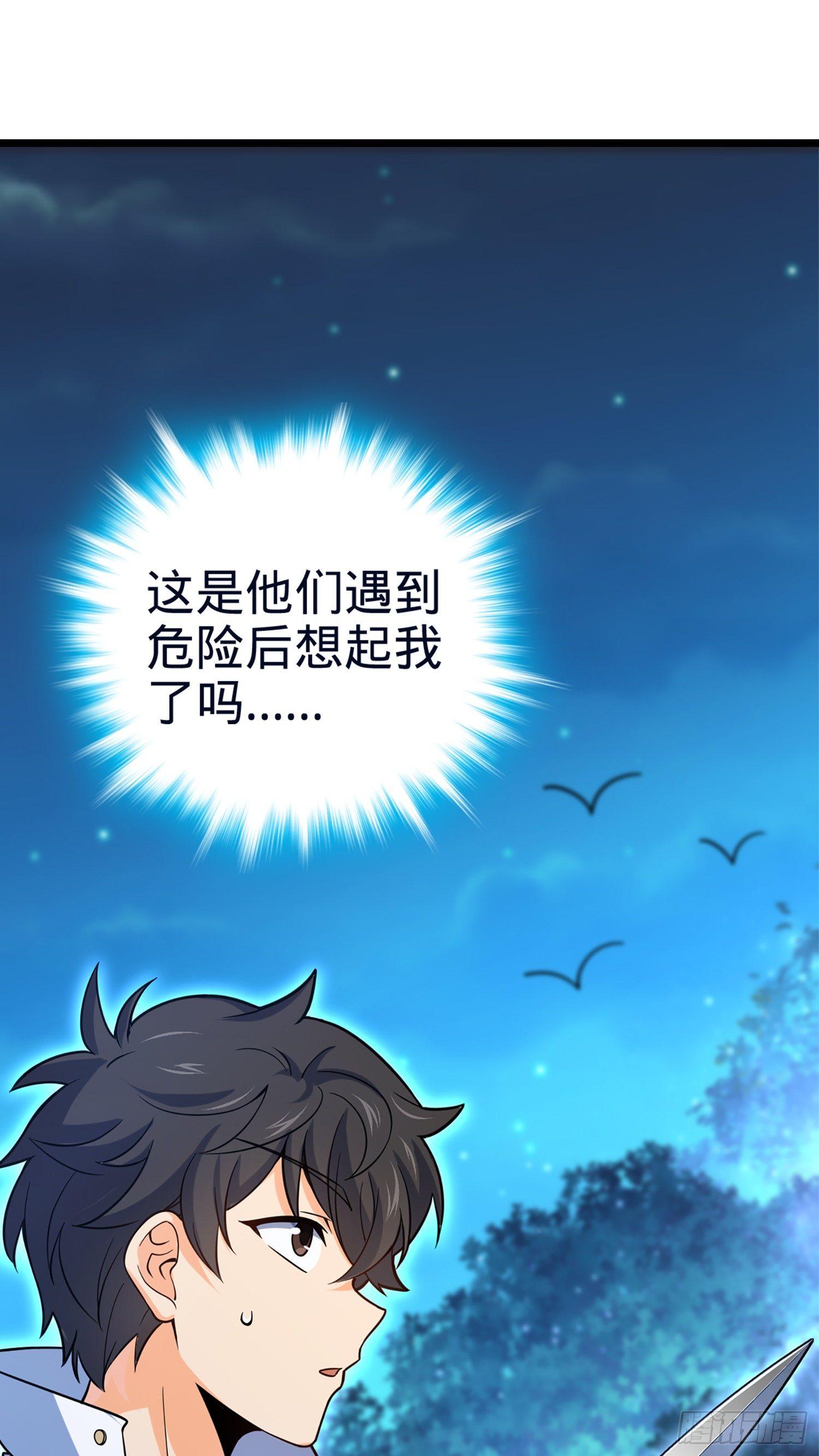 78 我爲国家流过血26