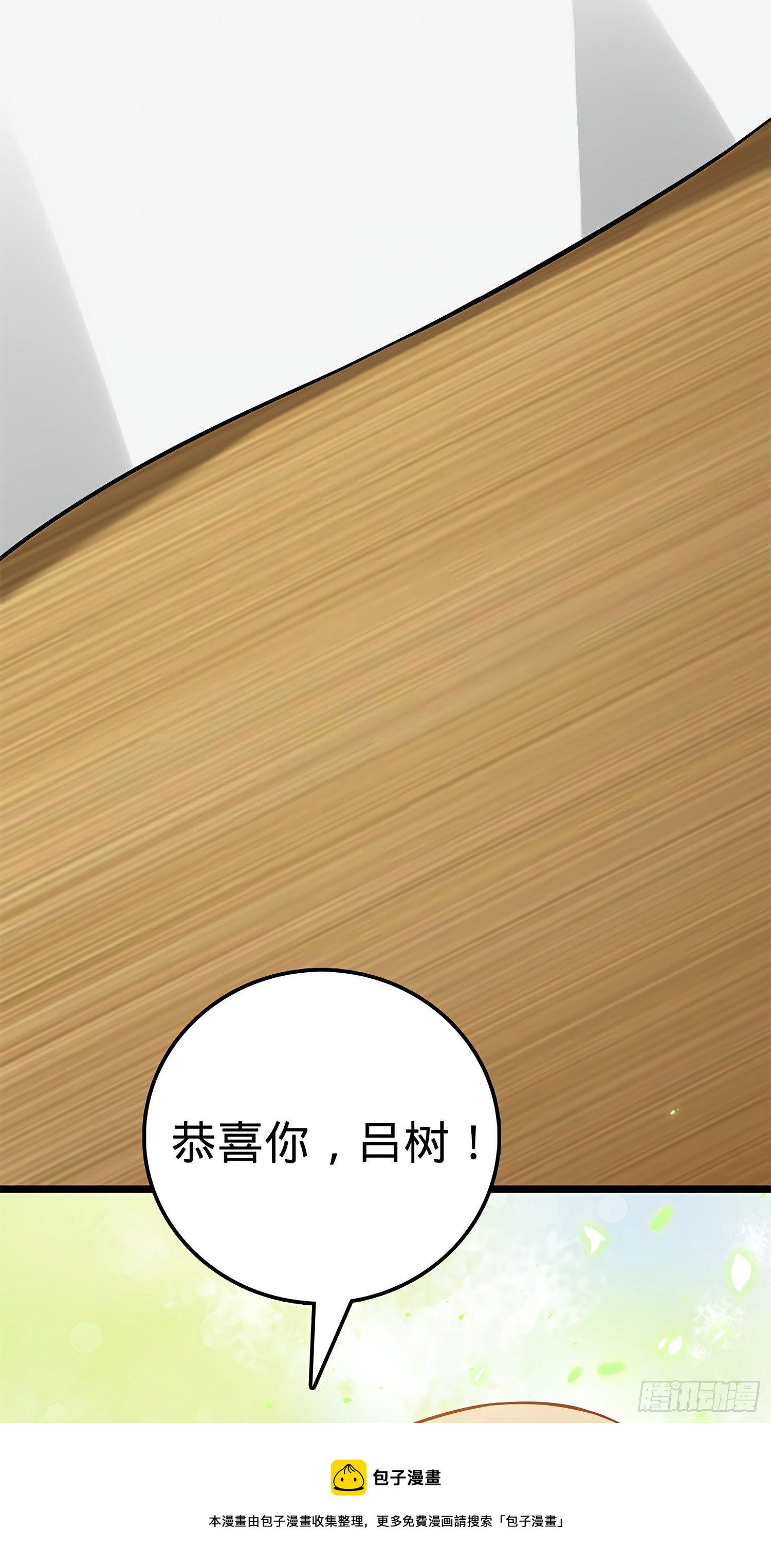 58 小凶许，你有手吗？66