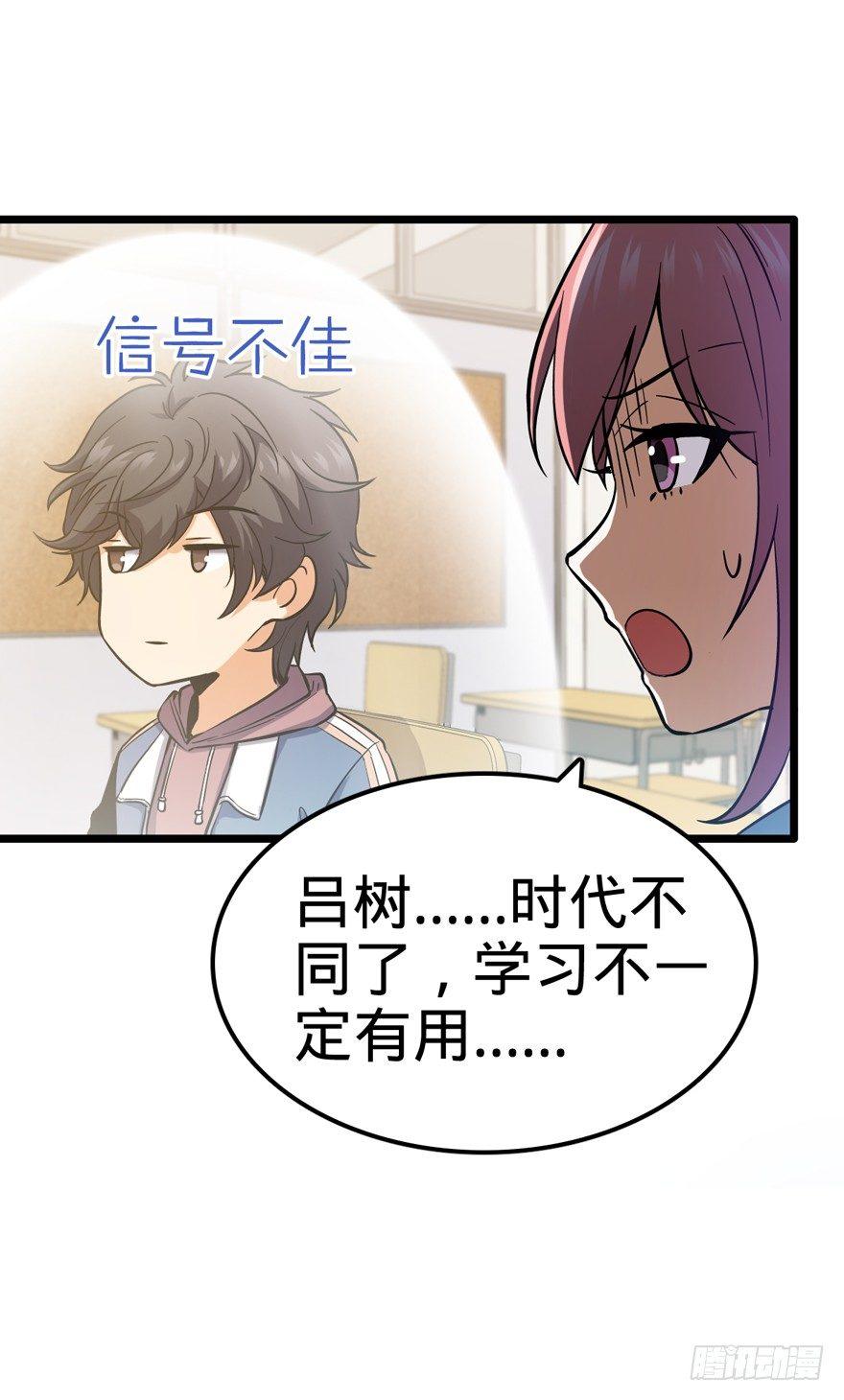 09 教官驾到39