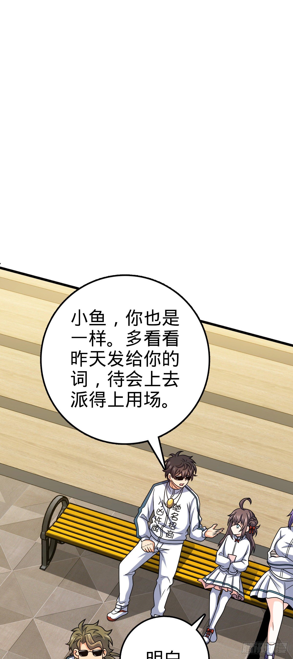 441 致胜招式3
