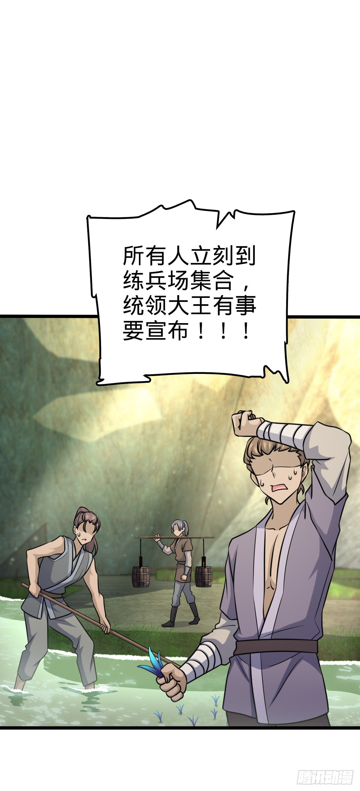 547 武卫军譁变43