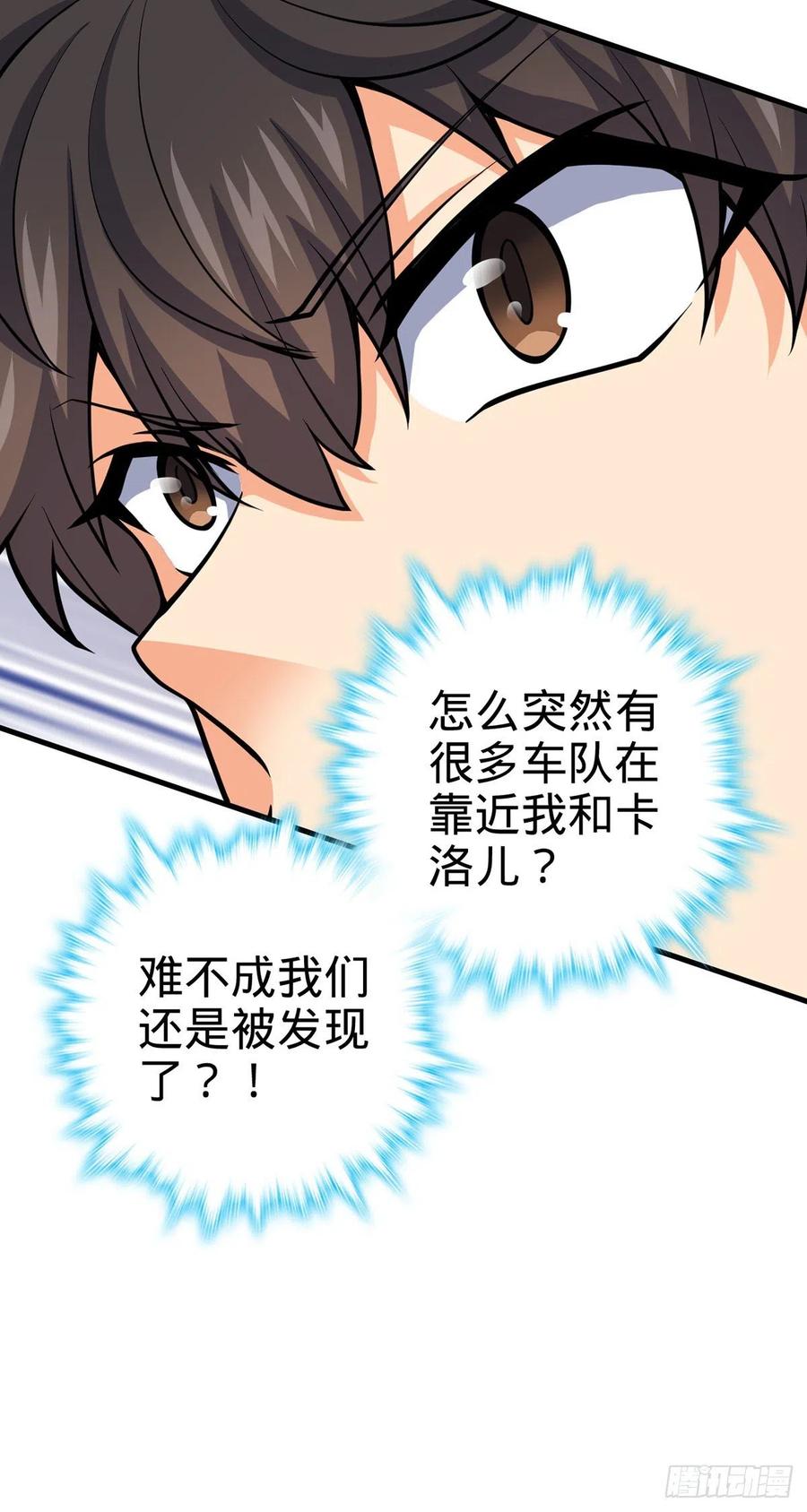374 出发44