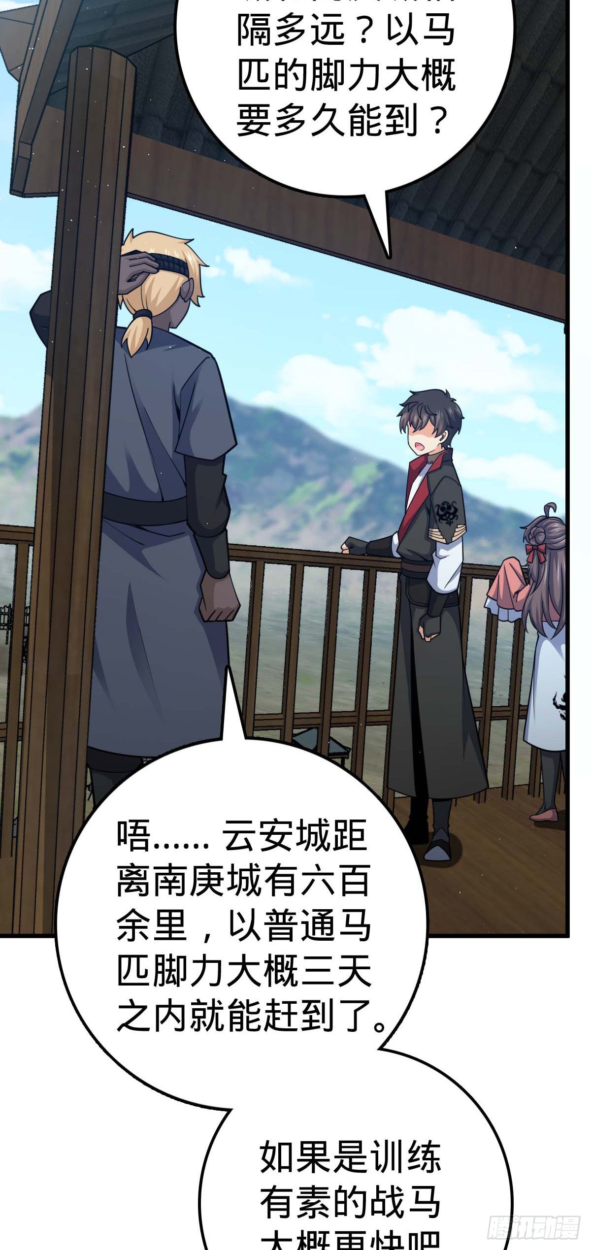 535 武卫军的覆灭39