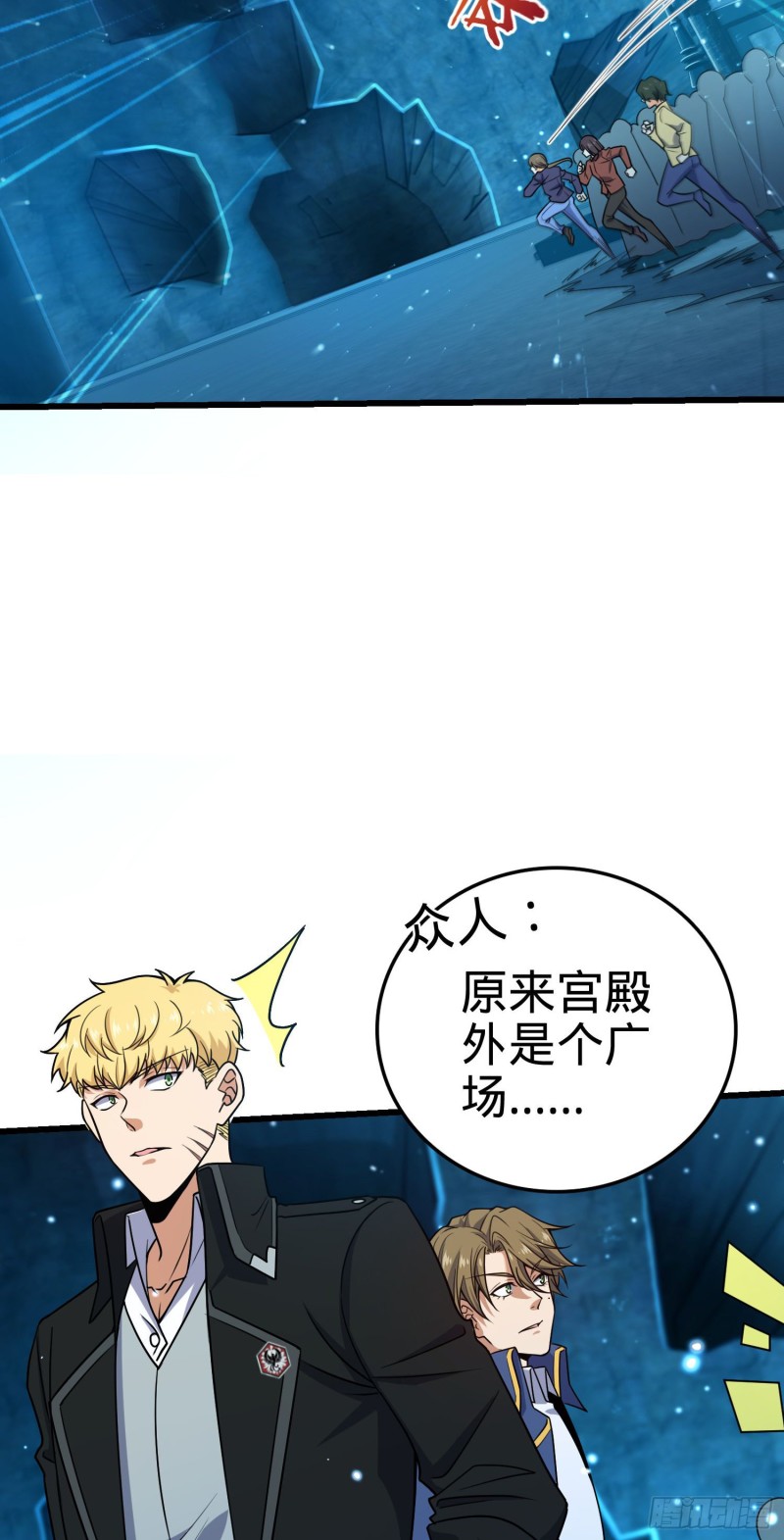 186 你还能再坑点麽？2