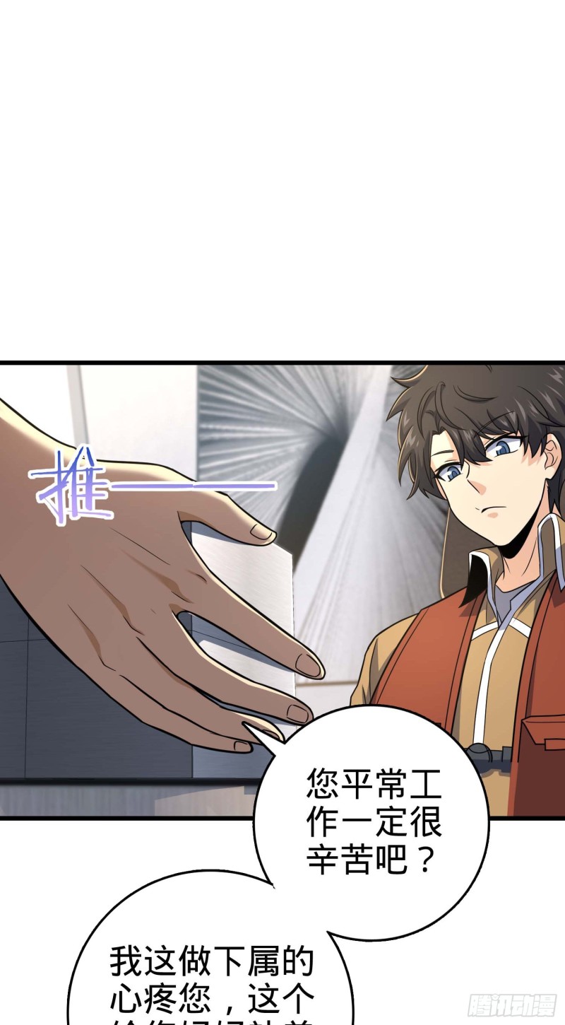 239 卡洛儿的悲伤44