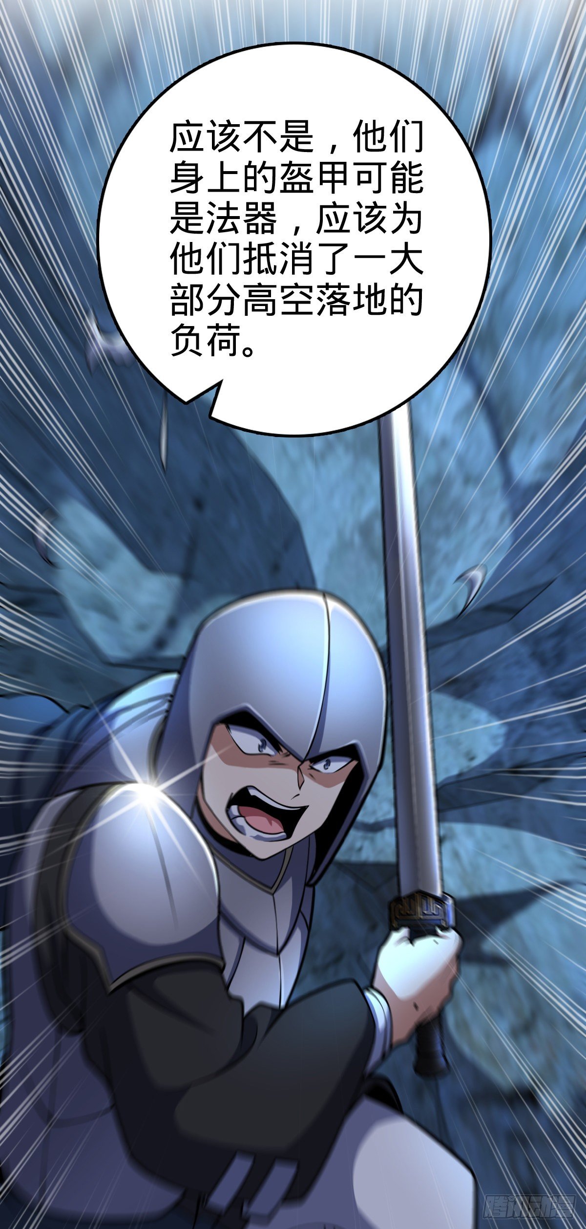 456 新亭易主11