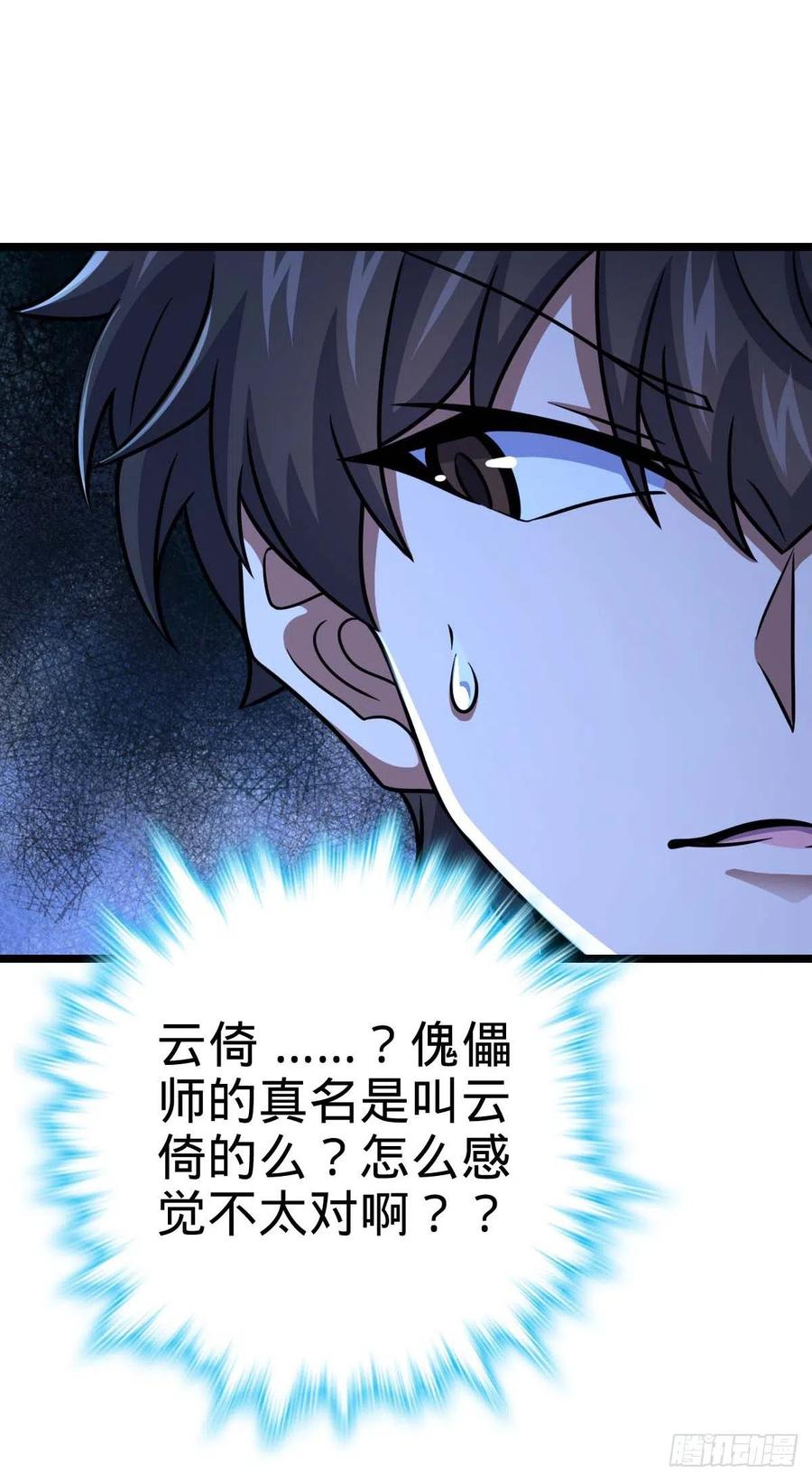 312 小白鱼呢56