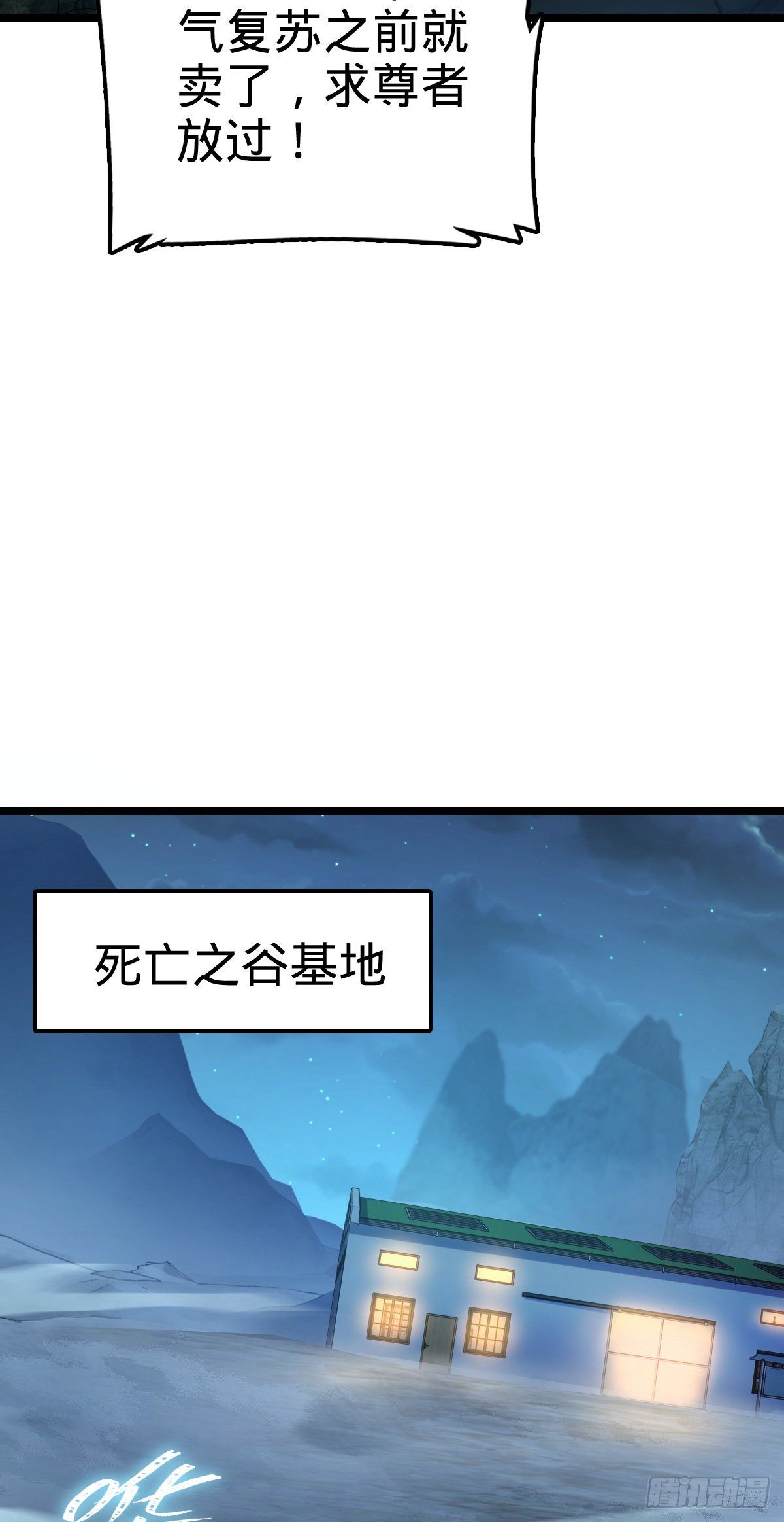 411 来自聂廷的诅咒39