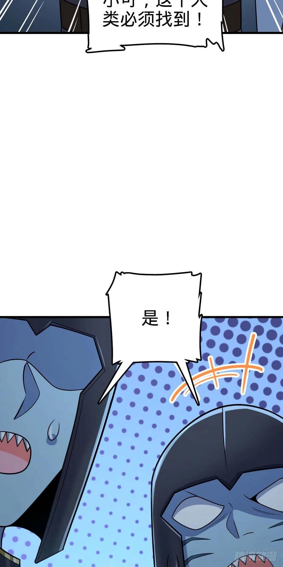 308 一秒崩人设17