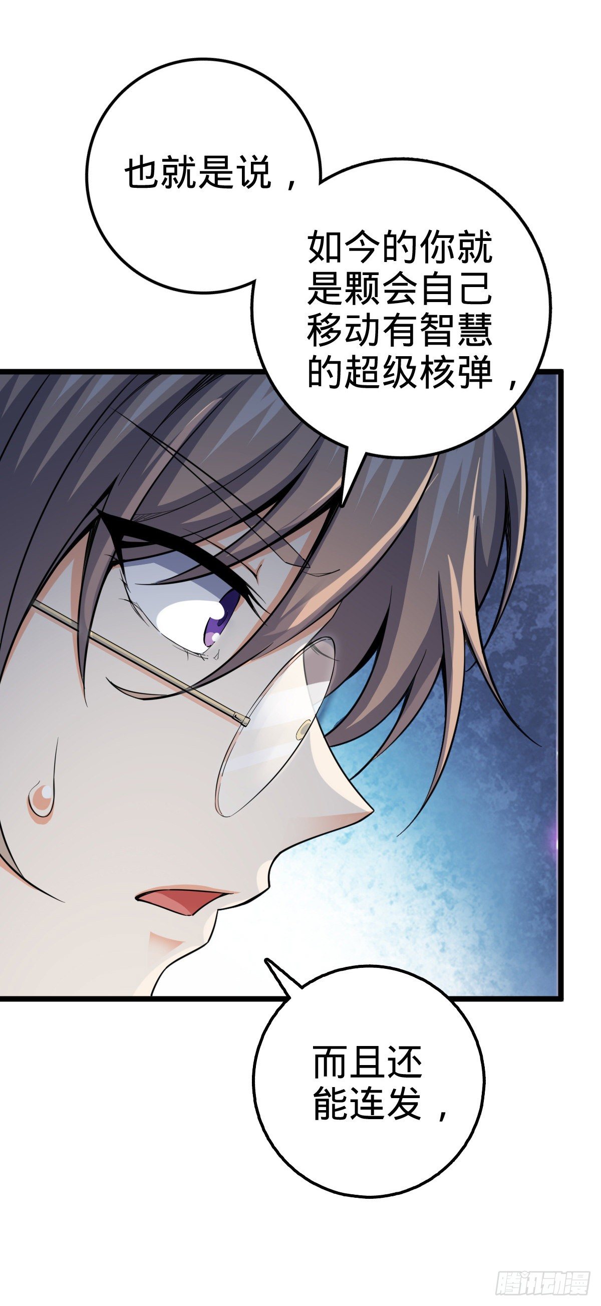 423 修行学院论坛13